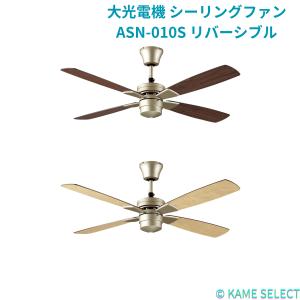 DAIKO（ダイコー） ASN-010S DAIKO シルバーサテン塗装 シーリング