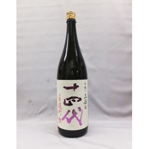 十四代 （クール便発送）十四代 中取り無濾過 純米吟醸 1800ml 日本酒