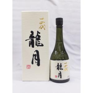 十四代 （クール便発送）十四代 七垂二十貫 純米大吟醸 720ml日本酒