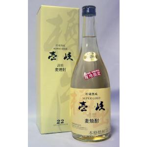 サントリーウイスキー 角瓶 サントリーウイスキー飲み比べギフトセット