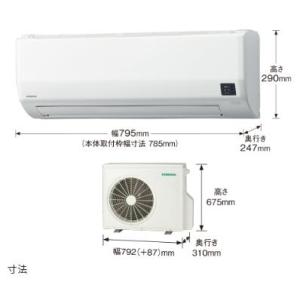 CORONA（コロナ） CSH-WK2523R2 エアコン リララWKシリーズ（冬暖