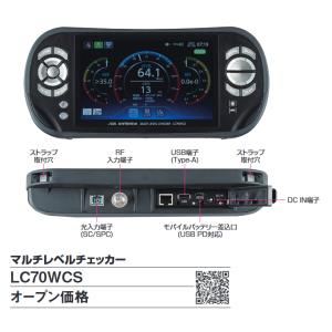 マスプロ（MASPRO） MASPRO/マスプロ電工 LCT6 デジタルレベル