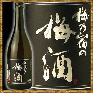 獺祭 純米大吟醸 磨き二割三分仕込み 獺祭梅酒 化粧箱入り 720ml
