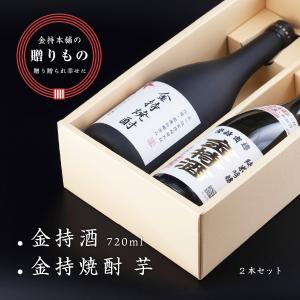 蓬莱泉 日本酒 純米大吟醸 空 720ml 瓶 箱入 酒造年度 令和5年酒造2025