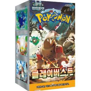 韓国版 ポケモンカードゲーム 「ポケモンカード151」 BOX : KANYUGI