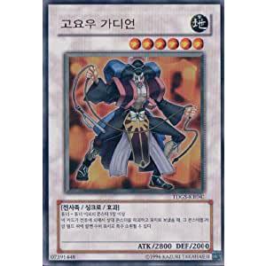 コナミデジタルエンタテインメント 韓国版 遊戯王 ゴヨウ