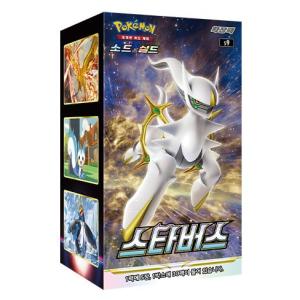 韓国版 ポケモンカードゲーム ソード&シールド 拡張パック 「蒼空