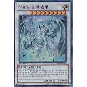 コナミデジタルエンタテインメント 韓国版 遊戯王 万物創世龍 【10000