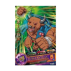 ドラゴンボールヒーローズ PR （GDPB-33） ビルス 【破壊神の怒り