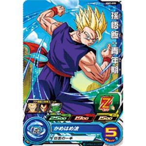 mm1-020 da トランクス青年期 スーパードラゴンボールヒーローズ psa