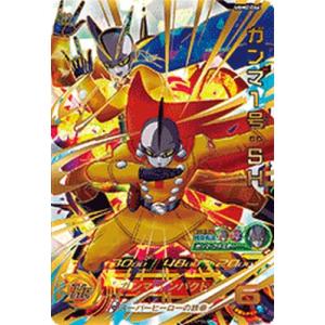 スーパードラゴンボールヒーローズ SDBH7弾 SCP 孫悟空 （SH7-SCP1