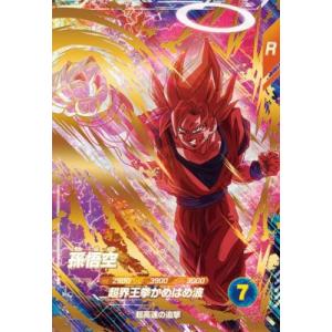 sdv6-034 ベジータ パラレル ドラゴンボールスーパーダイバーズ