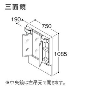TOTO 【LMPB075B4GDC1G】 《KJK》 TOTO Vシリーズ 洗面化粧台 ミラー