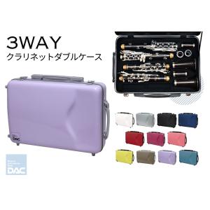 クラリネット ケース ビュッフェ クランポン B♭クラリネット 軽量