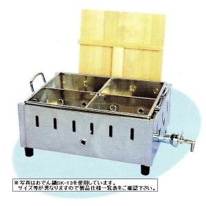 送料無料 新品 フクシマ 製氷機25kg FIC-25KTX : 厨房機器キッチン