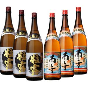 50周年記念ボトル】 北海道 清里 18年原酒 ギフト箱入り じゃがいも