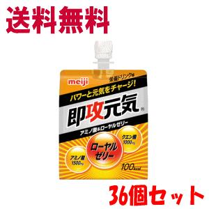 明治（meiji） 送料無料 送料無料 1ケース販売 明治製菓 パーフェクト