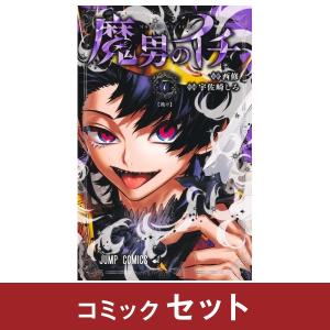 呪術廻戦 全巻セット (1-30巻+0巻 完結) 集英社 : 柏の葉 蔦屋書店
