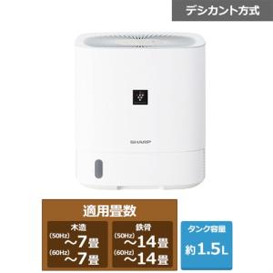 SHARP（シャープ） 衣類乾燥除湿機 ホワイト CVP180W CV-P180 W CV
