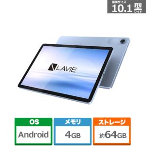 NEC タブレットPC LAVIE Tab T9 T0975/GAS PC-T0975GAS [アーク