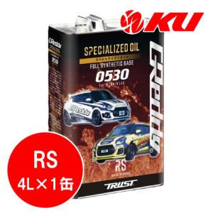 GReddy TRUST SPECIALIZED エンジンオイル 0530 RS 20L×1缶 スイフト