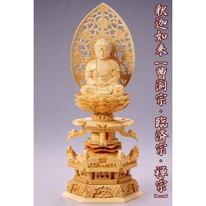 仏像 総白檀製 截金 ケマン六角台座 最高級 阿弥陀如来 5.0寸 : 仏壇