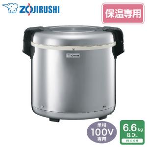 象印（ZOJIRUSHI） 業務用炊飯器 2升炊き ZOJIRUSHI NS-QC36-XA 極め