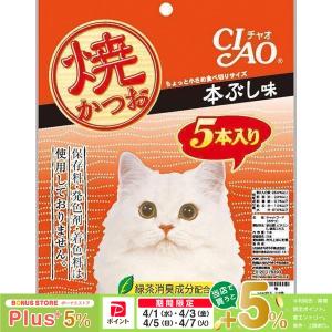 ねこり neco-ri ネコリ かつお味 100g(10g×10包) 1箱10包入りおやつ 猫