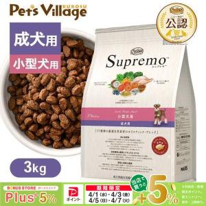 MARS ニュートロ シュプレモ 小型犬用 成犬用 3kg : ペットゴー ヤフー