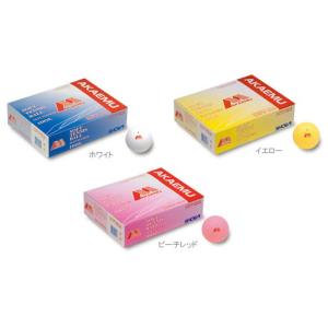 期間限定価格】ソフトテニスボール アカエム 赤エム アカM