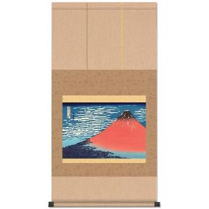 2/4〜2/10限定☆ポイント2倍】絵画 インテリア 贈答 記念品 西森湧光作