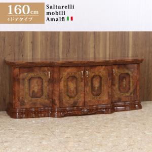 イタリア製 テレビボード 165cm テレビ台 MELODIA アレドクラシック