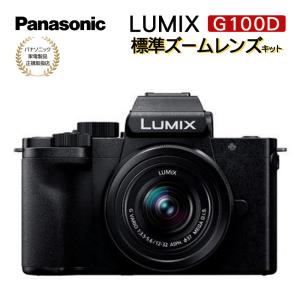 LUMIX 10年間保証付き パナソニック LUMIX DC-G100DK-K : 三星カメラ