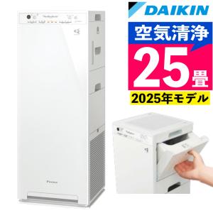 ダイキン（DAIKIN） ストリーマ空気清浄機 MC556A-W ホワイト : 照明と
