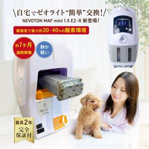 高性能酸素濃縮器mini用 ソフトマスク 開放型 オープンフェース : 本格