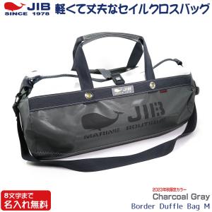 JIB ダッフルバッグ Mサイズ DMB ピンク×グレー ショルダーベルト付 8