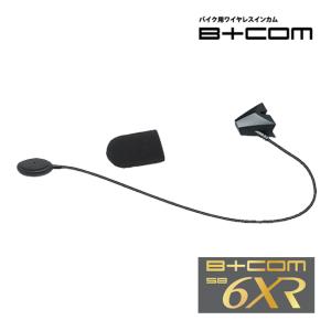 サインハウス バイク用 インカム B+COM SB6XR用 (ビーコム SB6XR