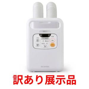 アイリスオーヤマ ふとん乾燥機 カラリエ ツインノズル FK-W1-WP ( 1台