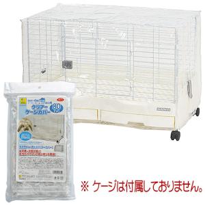 イージーホーム うさぎケージ 三晃商会 イージーホームエボ80WH