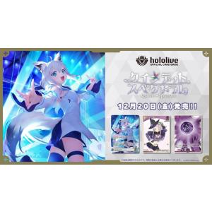 ブシロード BOX hololive OFFICIAL CARD GAME ブースターパック 第2弾