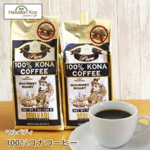 新品 ライオンコーヒー(コナコーヒー100%) 2袋 LION COFFEE