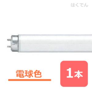 Panasonic（パナソニック） 〔即納〕蛍光灯 FHF32EX-N-HF3D