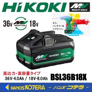 HiKOKI（ハイコーキ） 電池合計2個 18V コードレス冷温庫 UL18DB(WMG