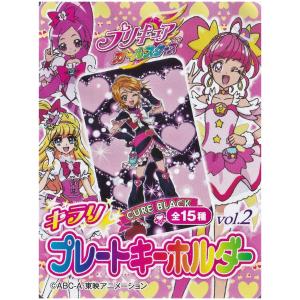 キラキラプリキュアアラモード 等身大タペストリー キュアショコラ