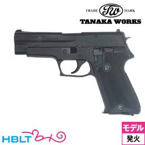 マルシン工業 マルシン ワルサー PPK 初期型 2025年8月 Ver HW
