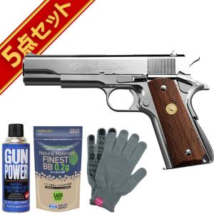 TOKYO MARUI（東京マルイ） コルト ガバメント M1911A1 マガジン ガス