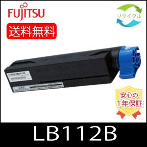 Canon キヤノン トナーカートリッジ335BK（ブラック） CRG-335BLK