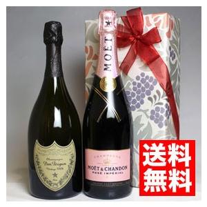 MOET＆CHANDON（モエ・エ・シャンドン） ワイン ギフト ドン
