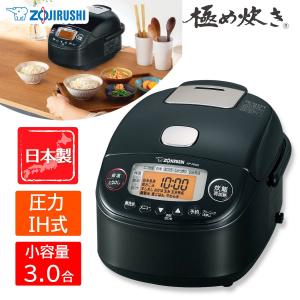 🍱高年式🍱3合IH炊飯器 ZOJIRUSHI 象印🍱NP-GK05 2022年式 炊飯ジャー