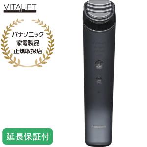 Panasonic（パナソニック） リフトケア美顔器 VITALIFT RF